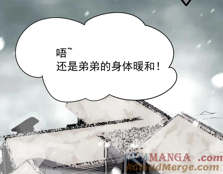 第197页