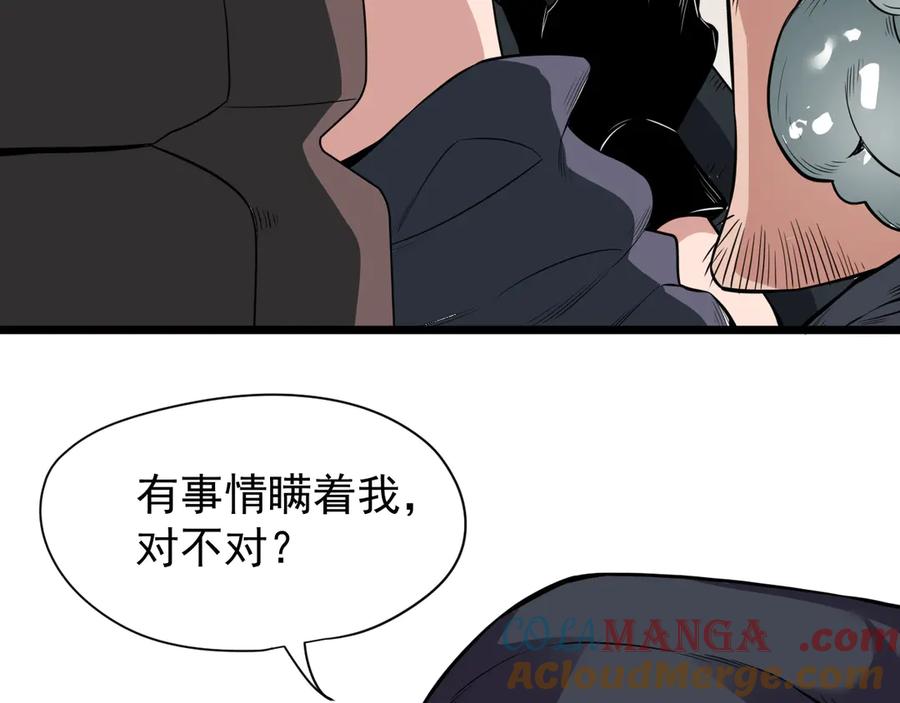 第209页