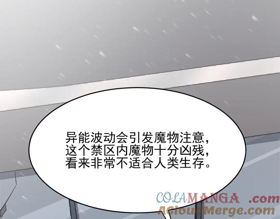 第197页