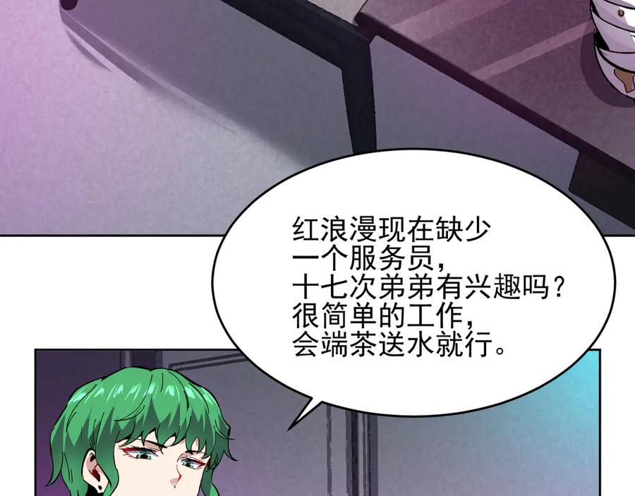 第106页