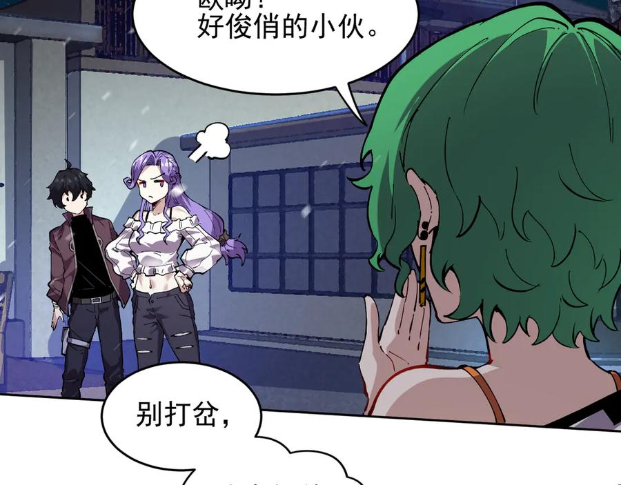 第75页