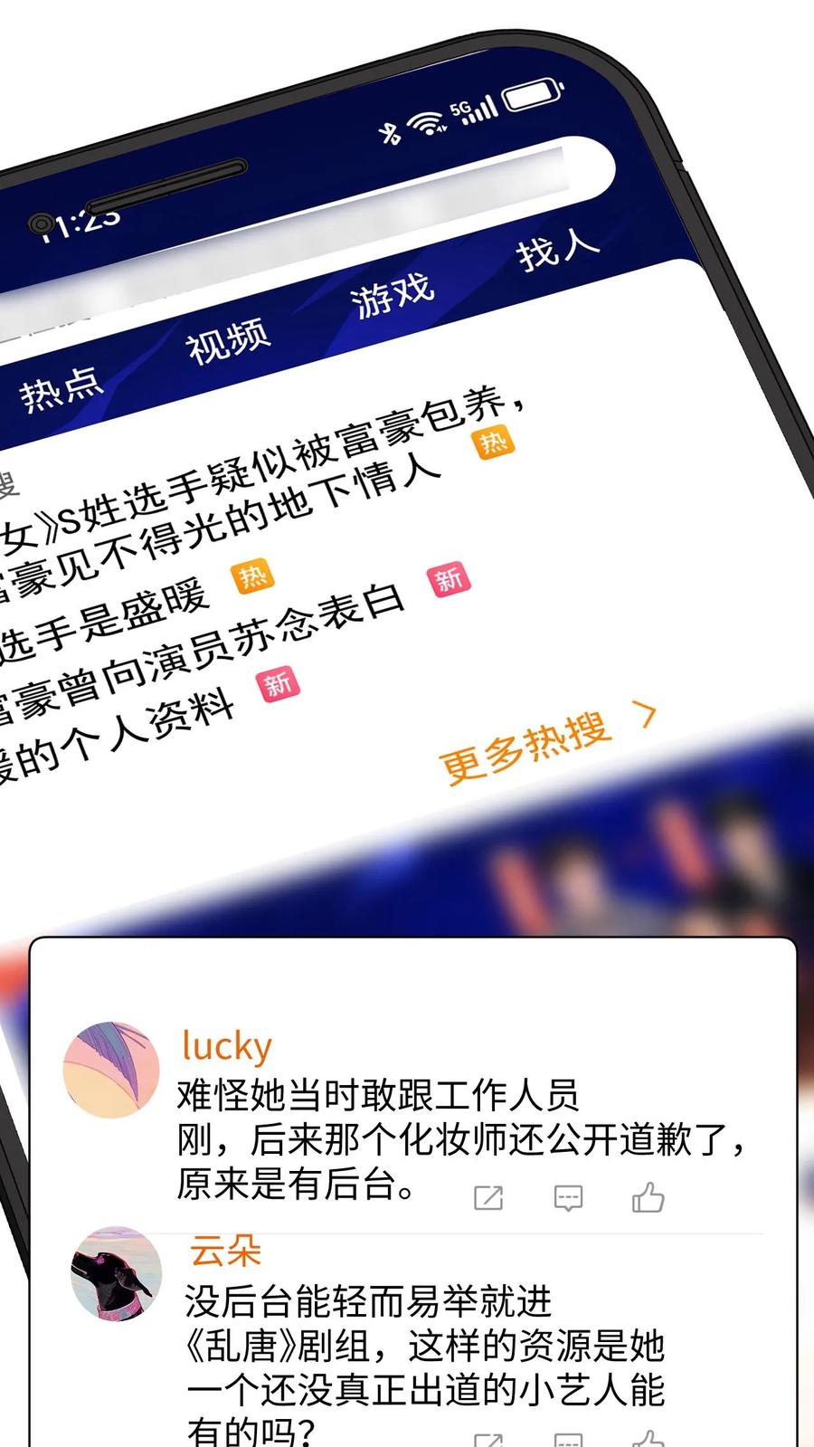 第26页