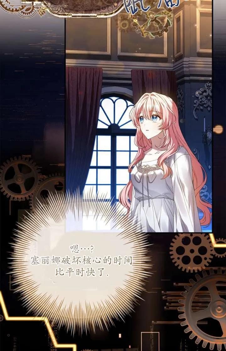第50页