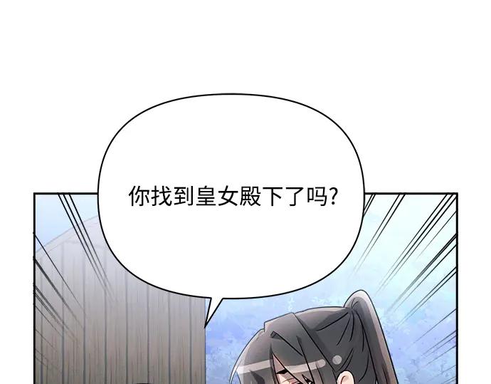 第207页