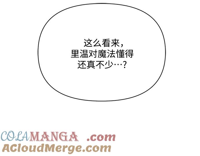 第205页