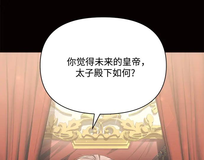 第254页