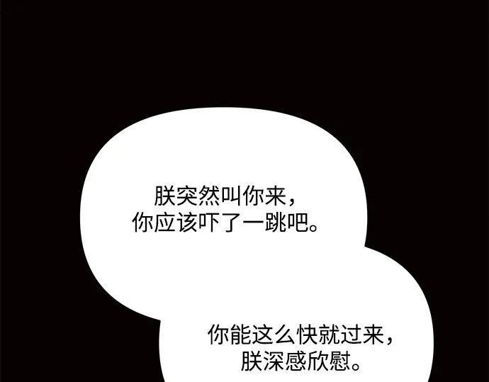 第284页