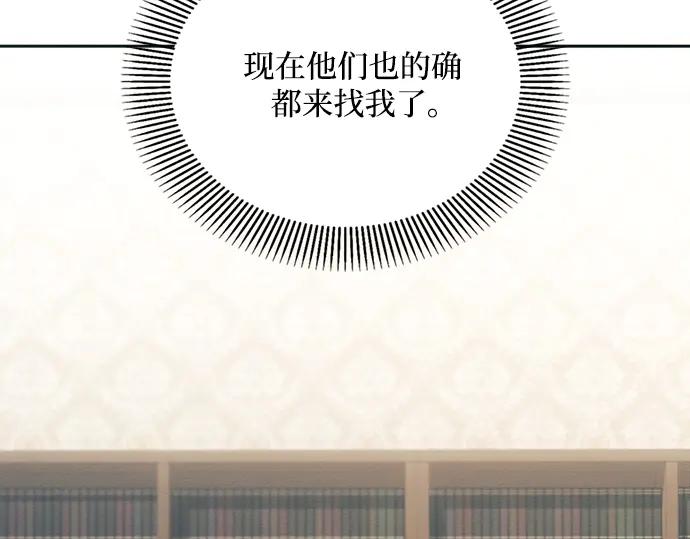 第214页