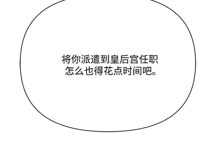 第255页