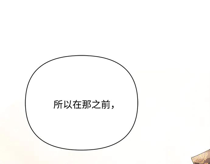 第256页