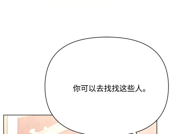 第259页