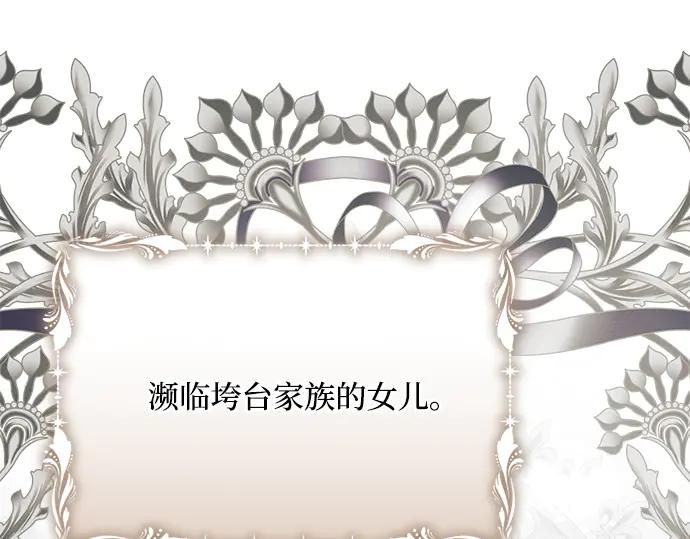第266页