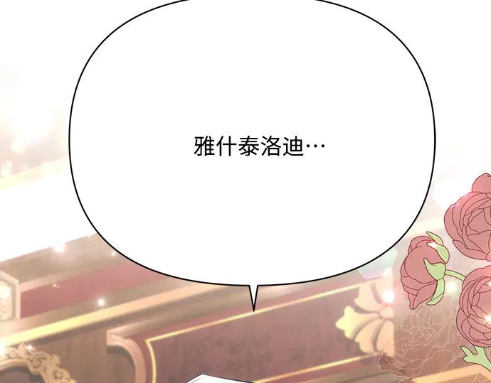 第280页