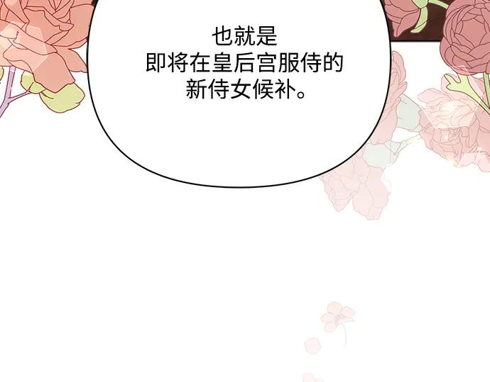 第284页