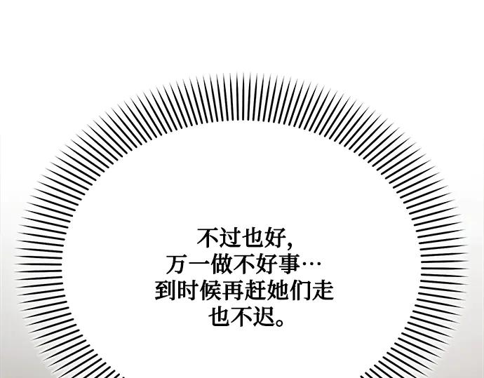 第242页