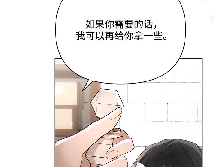 第231页