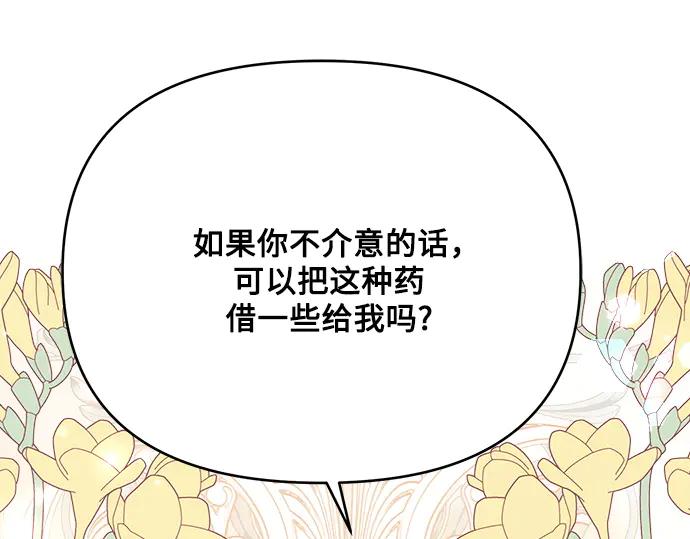 第238页