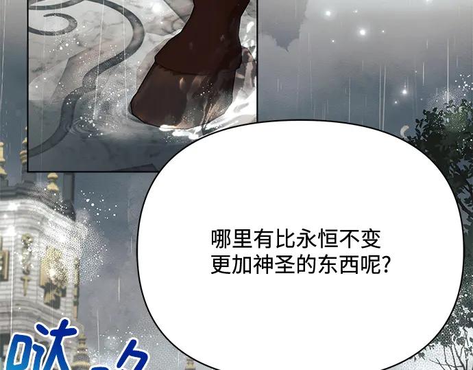 第250页