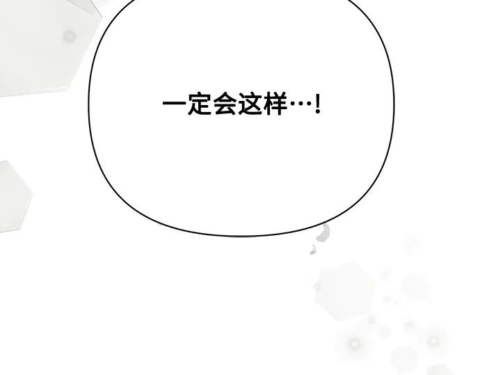 第256页