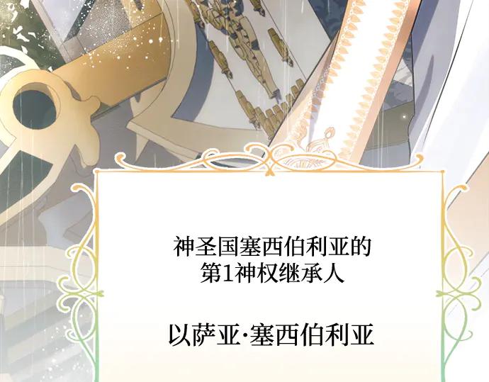 第263页