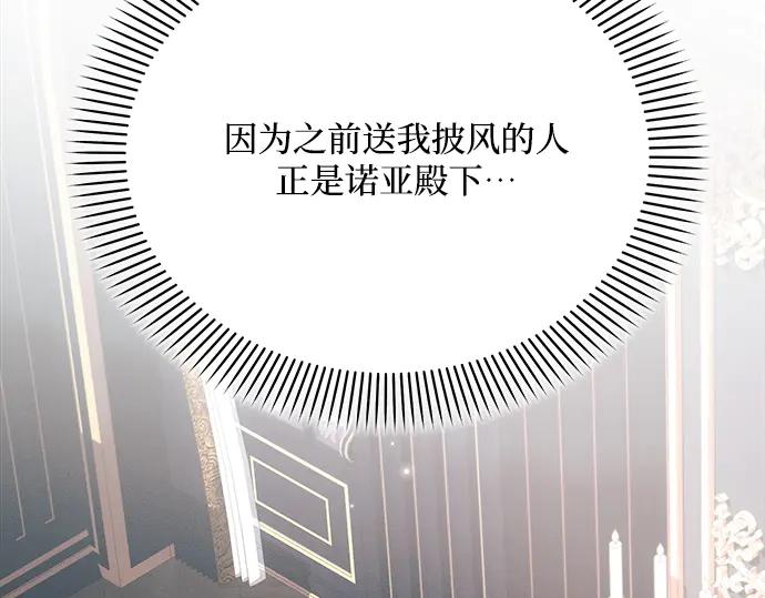 第215页