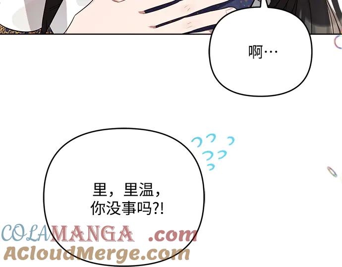 第197页