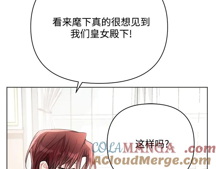 第197页