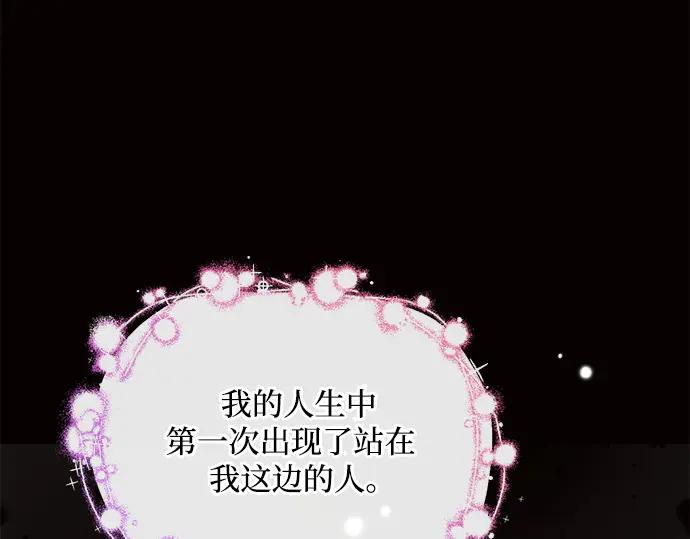 第255页