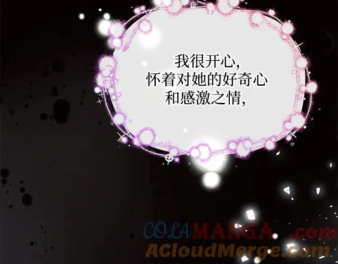 第257页