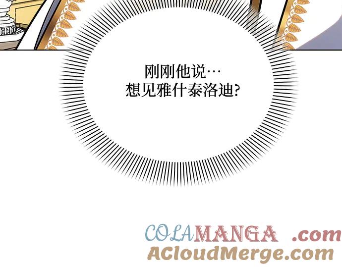 第193页