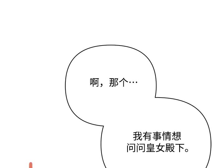 第220页