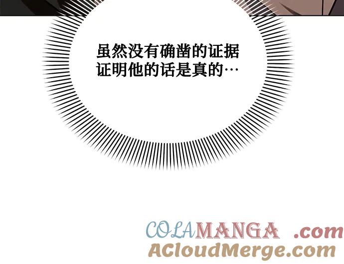 第241页