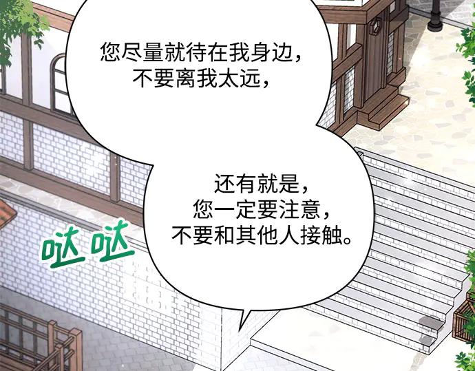 第194页
