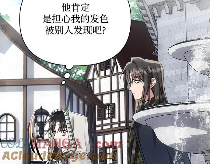 第197页
