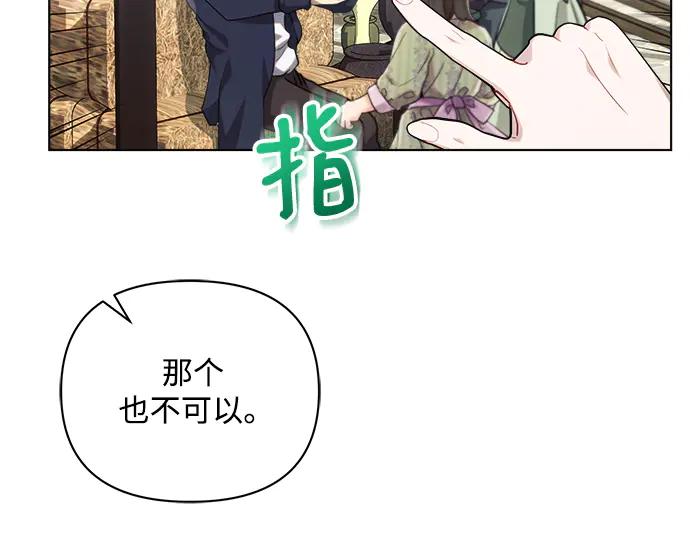 第203页