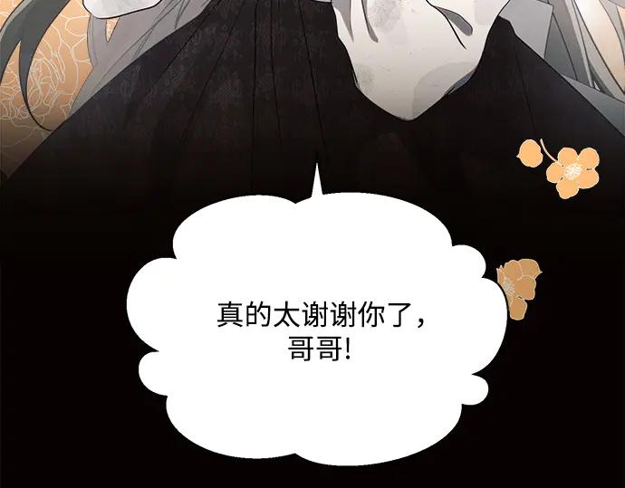 第238页