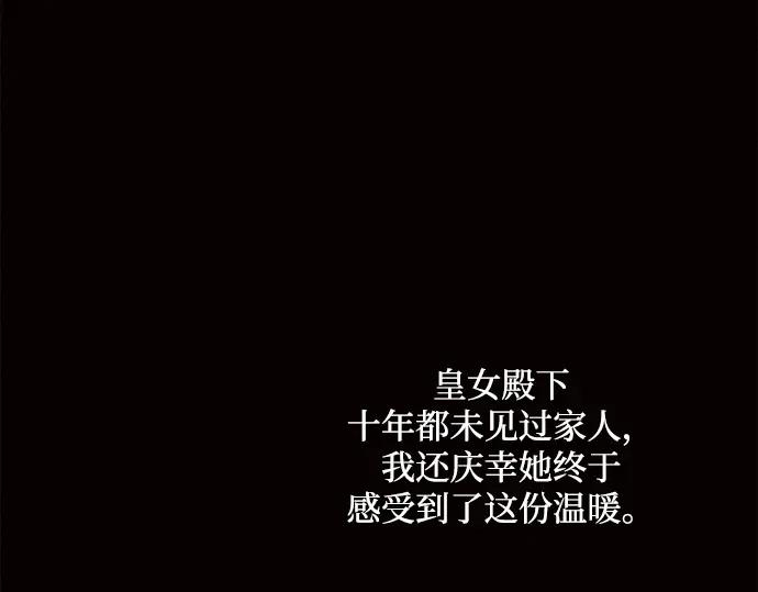 第242页