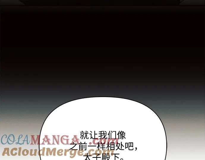 第261页