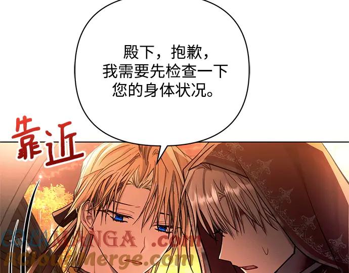 第197页