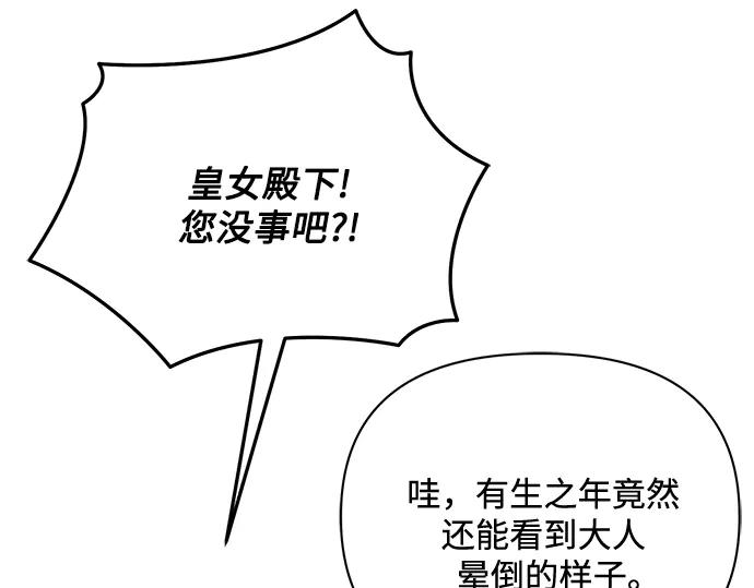第227页