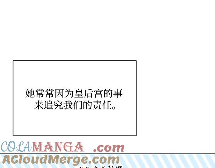 第257页