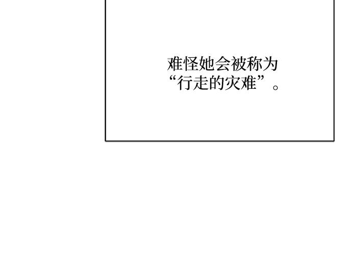 第259页