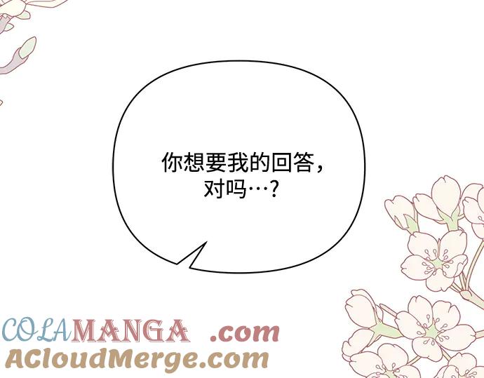 第257页