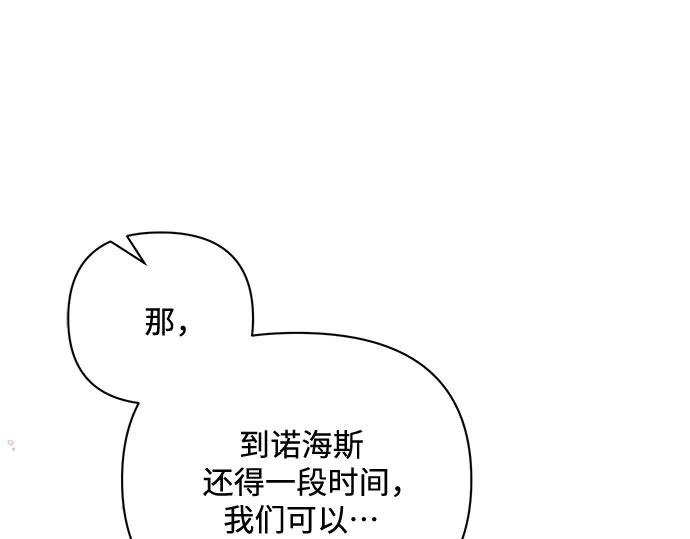 第284页