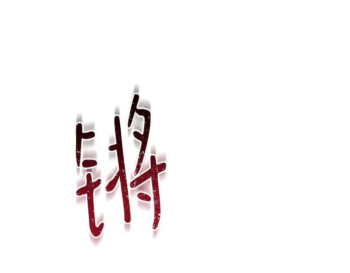 第235页