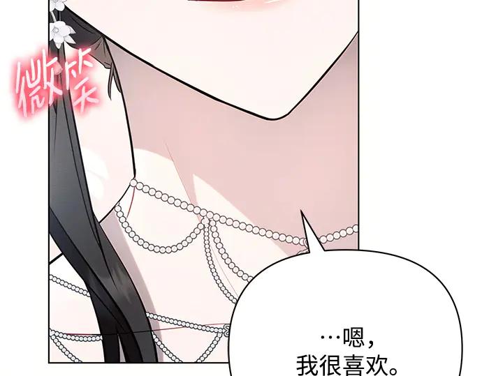 第255页