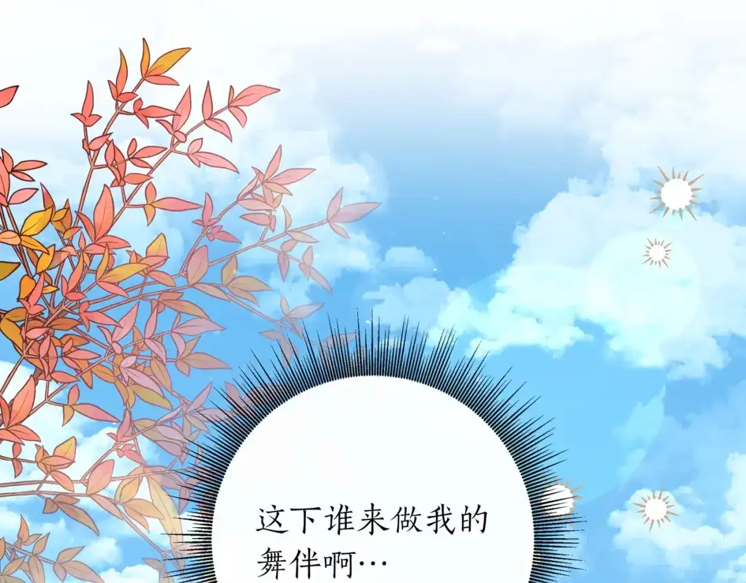 第208页