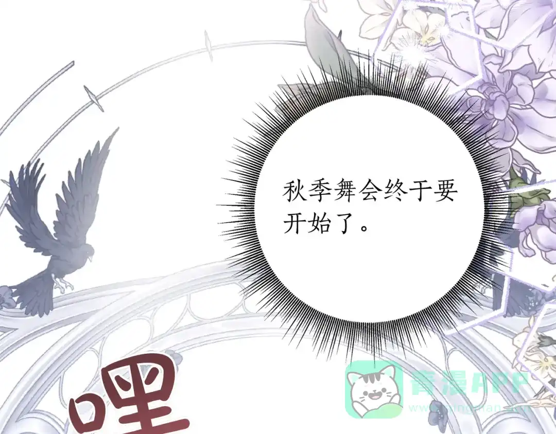 第201页