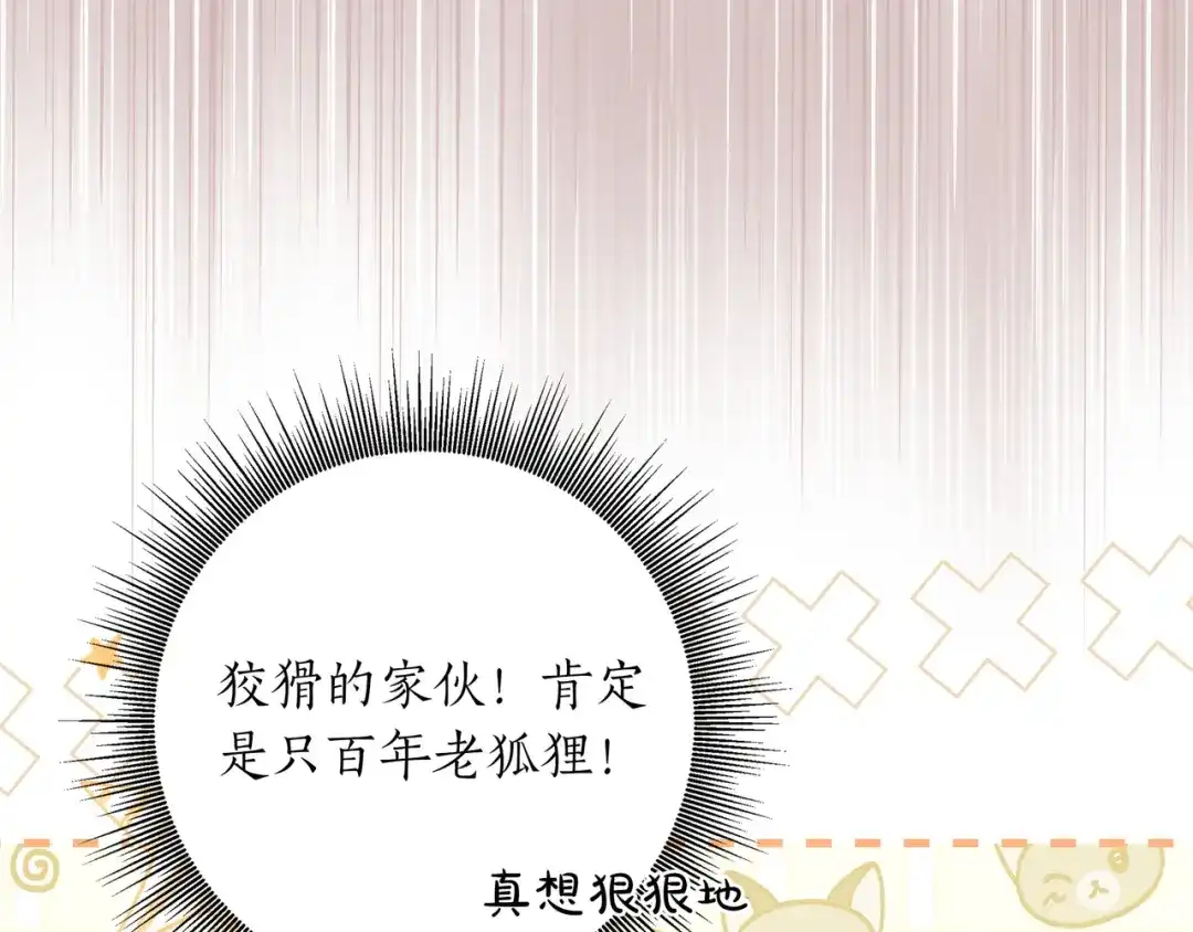 第209页