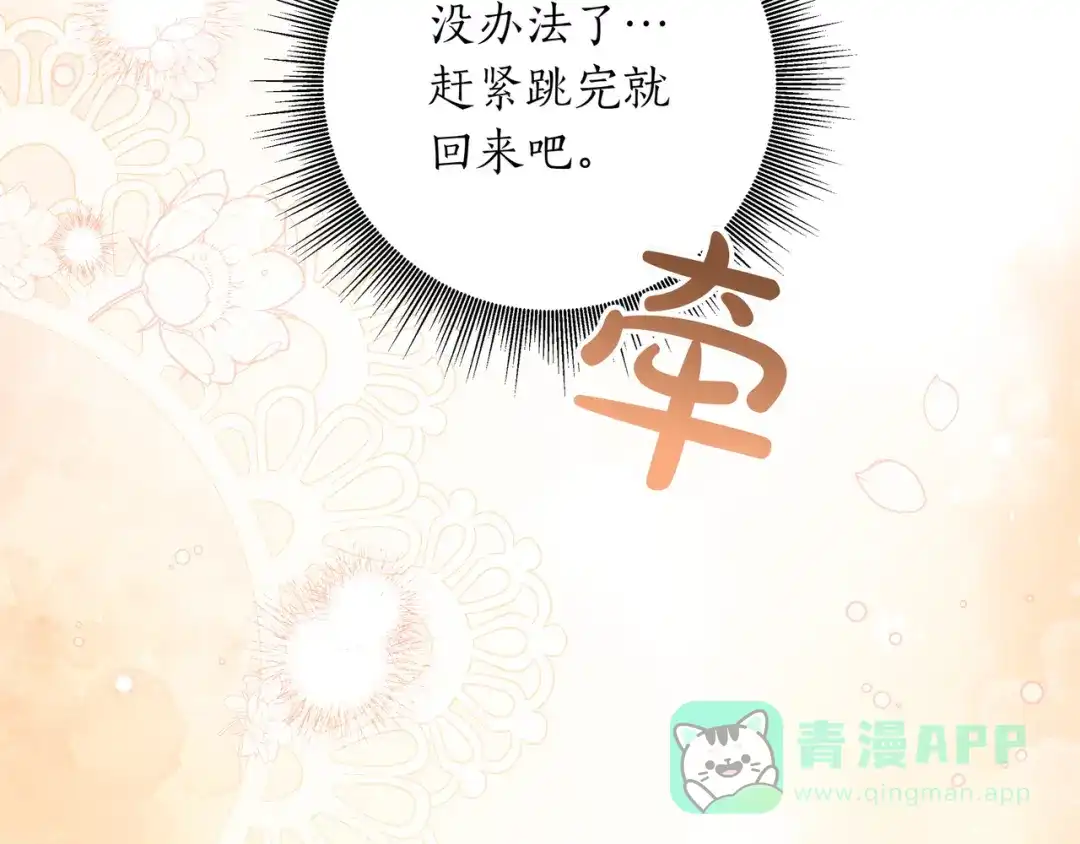 第215页